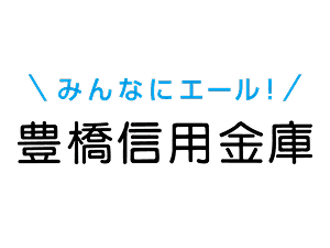 豊橋信用金庫のロゴ