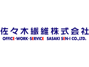 佐々木繊維株式会社(物品協賛)のロゴ