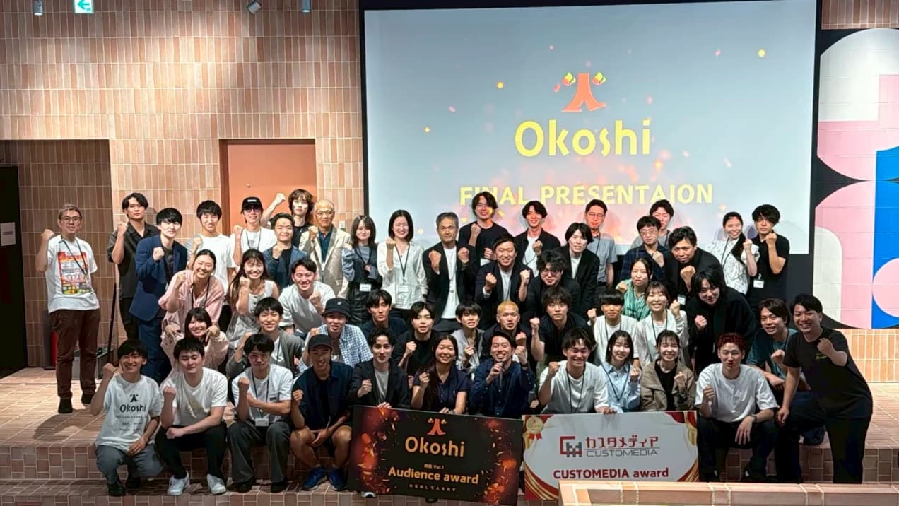関西の火-Okoshi参加者・関係者の集合写真